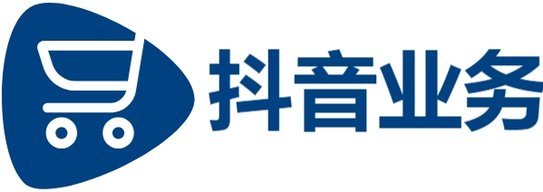 抖音低价二十四小时下单平台,自助下单,Ks24小时秒单业务平台